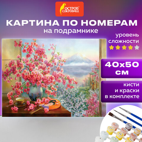 Картина по номерам ОСТРОВ СОКРОВИЩ ″Букет сакуры″ Картина по номерам ОСТРОВ СОКРОВИЩ ″Букет сакуры″