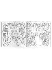 Раскраска. Серия ″Раскраска от стресса. 16+″, ФЕНИКС_ Раскраска. Серия ″Раскраска от стресса. 16+″, ФЕНИКС_