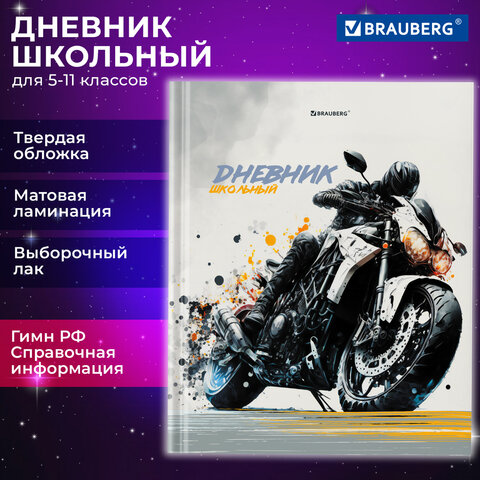 ������� 5-11 ����� BRAUBERG, ″������ ��������″