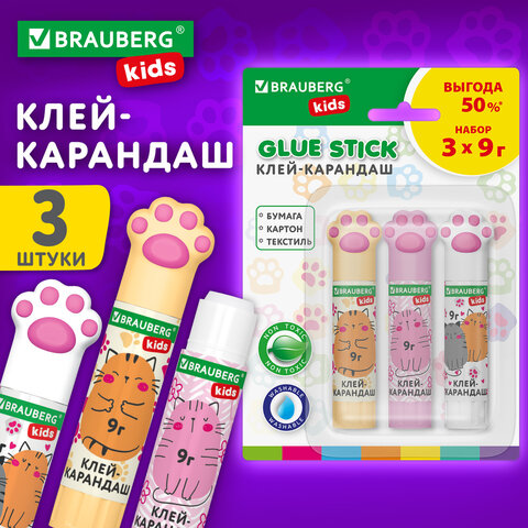 ����-�������� ″�����″ Cat Paw BRAUBERG KIDS, ����� 3 �����