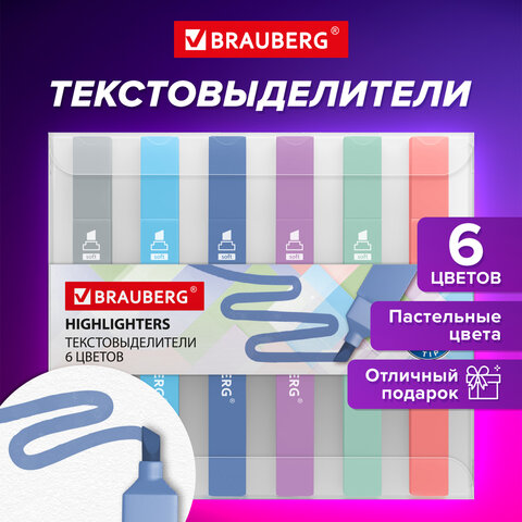 Набор текстовыделителей BRAUBERG ″Macaroon″, 6 пастельных цветов Набор текстовыделителей BRAUBERG ″Macaroon″, 6 пастельных цветов