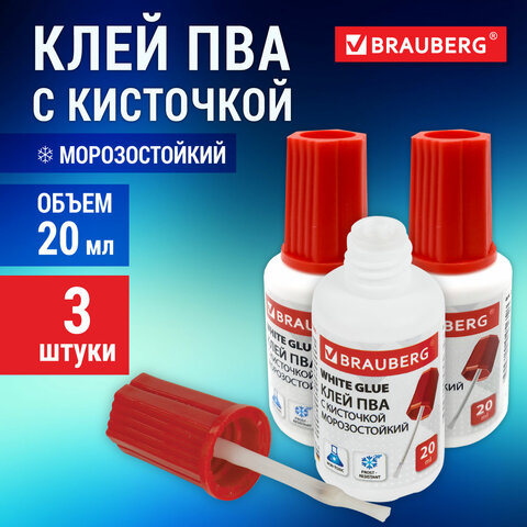 Клей ПВА, BRAUBERG CLASSIC Клей ПВА, BRAUBERG CLASSIC