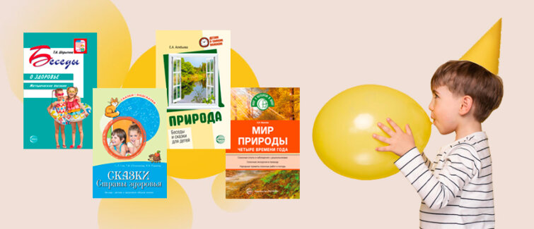 Делаем полезные упражнения и читаем книжки в День вдыхания осеннего воздуха Делаем полезные упражнения и читаем книжки в День вдыхания осеннего воздуха