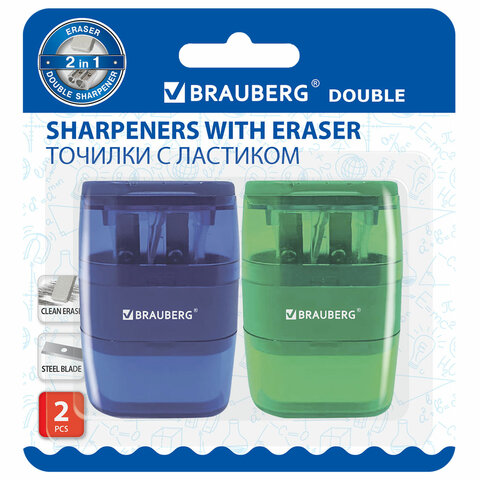 Точилки с ластиком BRAUBERG ″Double″, набор 2 штуки Точилки с ластиком BRAUBERG ″Double″, набор 2 штуки