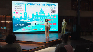 Конференция компании ″ЭлимКанц″ - ″Стратегии роста 2025″. Конференция компании ″ЭлимКанц″ - ″Стратегии роста 2025″.