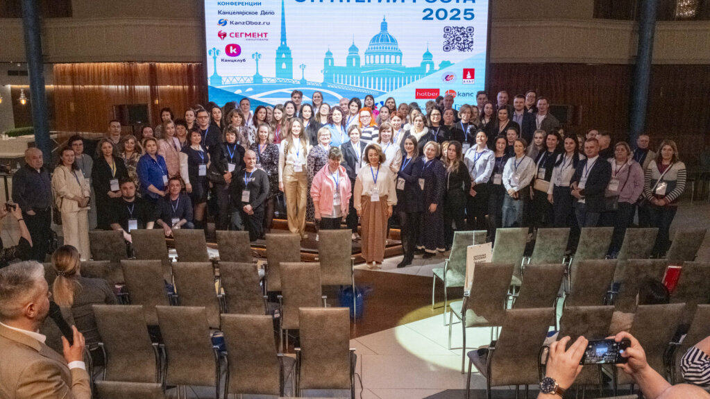 Конференция компании ″ЭлимКанц″ - ″Стратегии роста 2025″. Конференция компании ″ЭлимКанц″ - ″Стратегии роста 2025″.