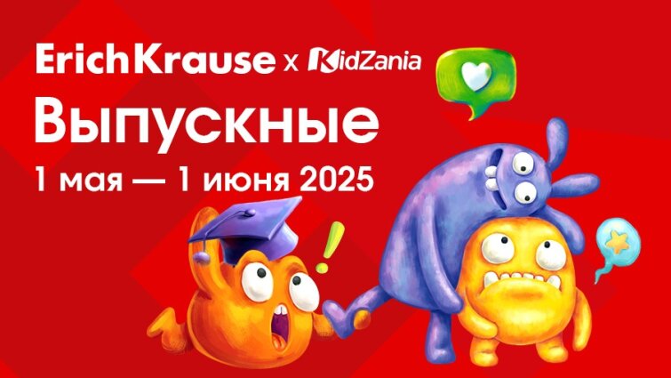 ���� ��������� �������� � �������������� � ErichKrause