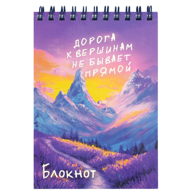 Блокнот А6, 80 л, гребень по короткой стороне, цветной гребень Блокнот А6, 80 л, гребень по короткой стороне, цветной гребень