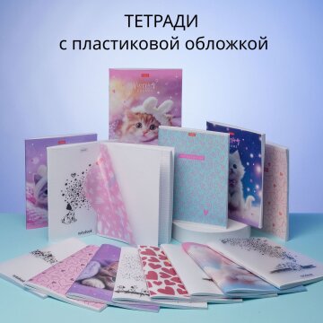 Тетради Hatber с суперсилой: не промокают и не рвутся! Тетради Hatber с суперсилой: не промокают и не рвутся!