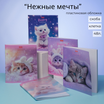 Тетради Hatber с суперсилой: не промокают и не рвутся! Тетради Hatber с суперсилой: не промокают и не рвутся!