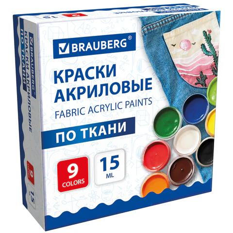 Краски акриловые по ткани 9 цветов BRAUBERG Краски акриловые по ткани 9 цветов BRAUBERG