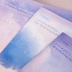 Школьные тетради Hatber: берём отличное настроение на учёбу! Школьные тетради Hatber: берём отличное настроение на учёбу!