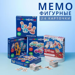 Фигурное мемо от Hatber Kids Фигурное мемо от Hatber Kids