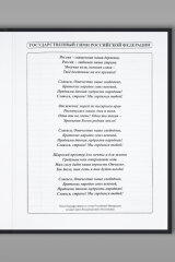 «Красивые перья» от «Проф-Пресс» «Красивые перья» от «Проф-Пресс»