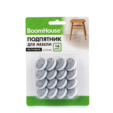 Подпятники фетровые для мебели BOOMHOUSE, 16 штук