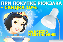 Скидки в Алексе!