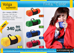 ���� ″�olor″