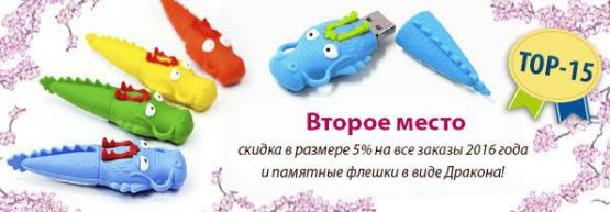 Dragon Gifts ���������� ������ �������!