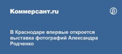 �������� PHOTOVISA
