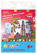 Объёмная новогодняя открытка Объёмная новогодняя открытка