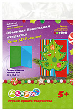 Объёмная новогодняя открытка Объёмная новогодняя открытка