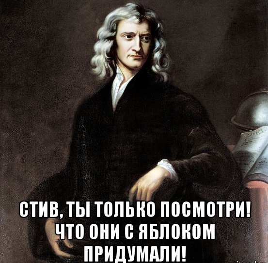 Новый логотип SCHOOLFORMAT: гениальный как Исаак Ньютон, современный как Apple и доступный как яблоки! Новый логотип SCHOOLFORMAT: гениальный как Исаак Ньютон, современный как Apple и доступный как яблоки!