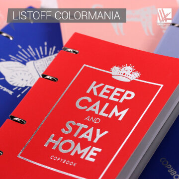    Listoff ″Keep calm and stay home″
