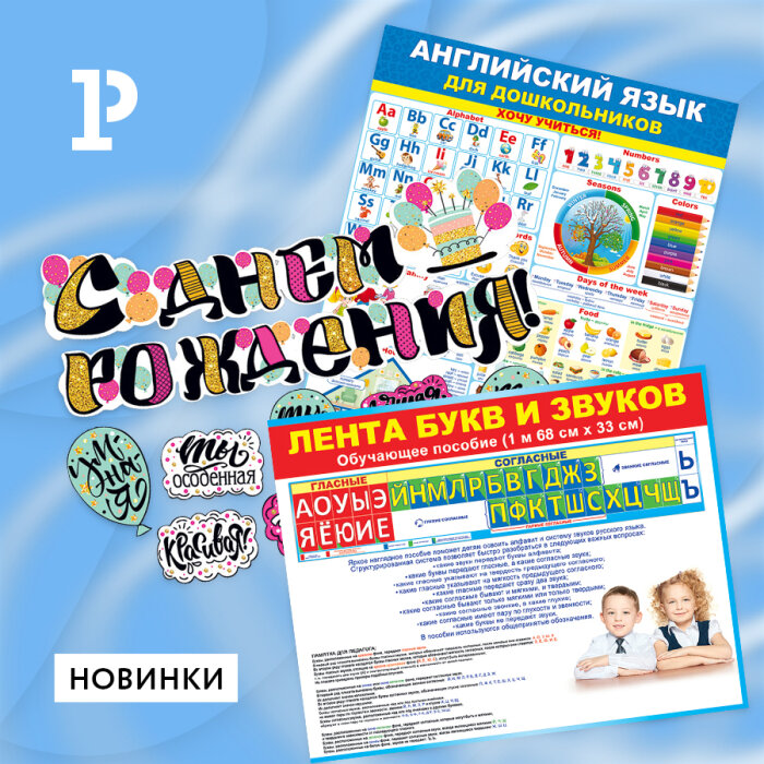 Подарки и поздравления для самых важных – новинки производителя «Горчаков ГК» Подарки и поздравления для самых важных – новинки производителя «Горчаков ГК»