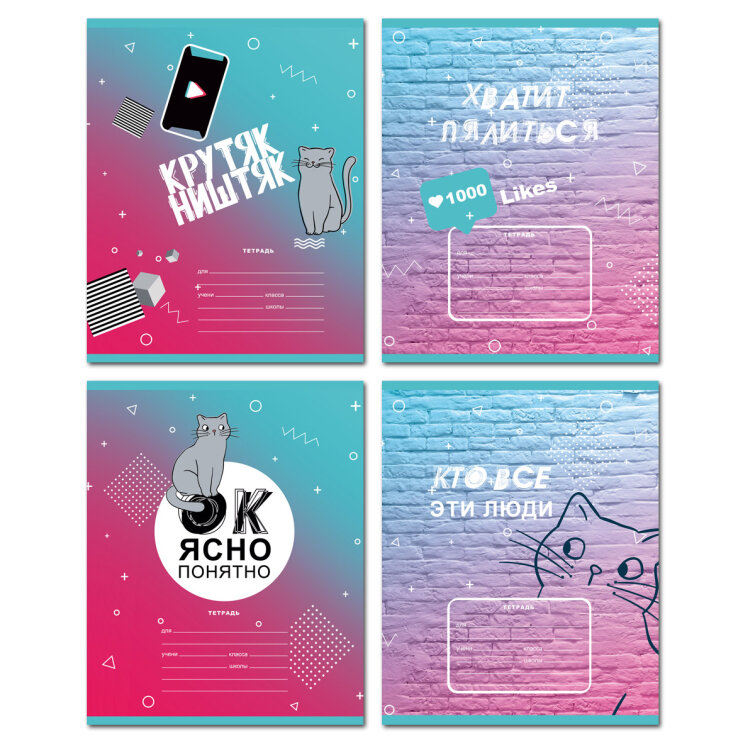 Что знает TikTok, то знает весь мир! Что знает TikTok, то знает весь мир!