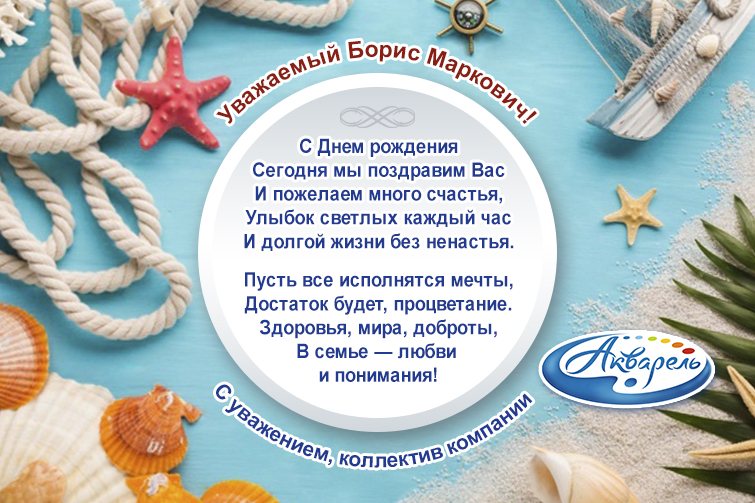 �������� ″��������″ ����������� � ���� �������� ��� ������ ���������!