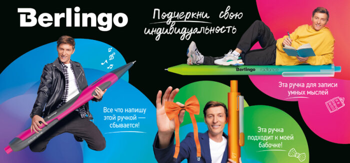 BERLINGO � ����� ��������
