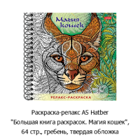 Новостная рубрика «Новинки недели» Новостная рубрика «Новинки недели»