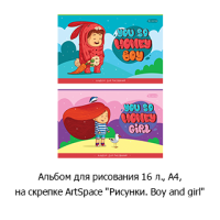 Новостная рубрика «Новинки недели» Новостная рубрика «Новинки недели»