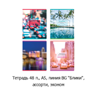 Новостная рубрика «Новинки недели» Новостная рубрика «Новинки недели»