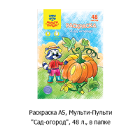 Новостная рубрика «Новинки недели» Новостная рубрика «Новинки недели»