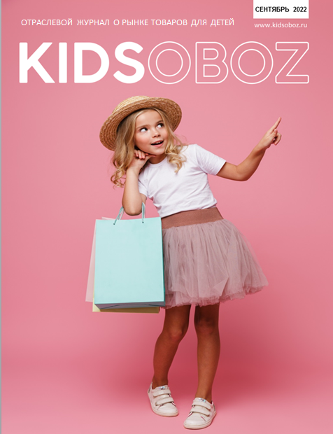 ������ KIDSOBOZ 2022: ���������������!