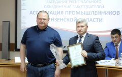 Компания «Маяк Канц» - лучшее промышленное предприятие Пензенской области Компания «Маяк Канц» - лучшее промышленное предприятие Пензенской области