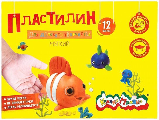 Собираем ребенка в школу с Калякой-Малякой! Собираем ребенка в школу с Калякой-Малякой!
