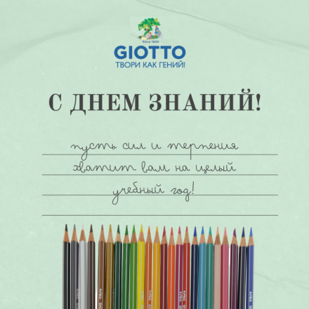 � ���� ������!