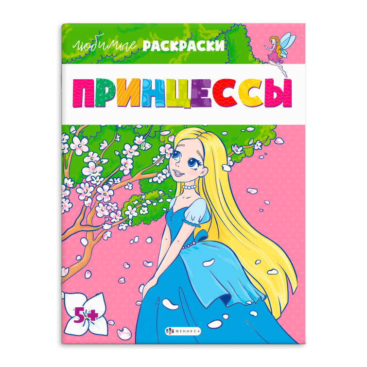 ����� ″������� ���������″ ���������, ������+