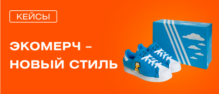 Трендовый мерч, созданный с любовью к природе Трендовый мерч, созданный с любовью к природе
