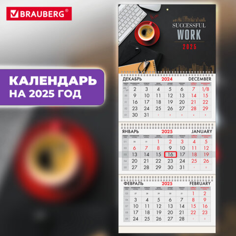 ��������� ����������� BRAUBERG, ″����″