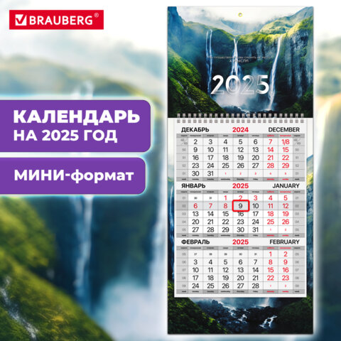 ��������� ����������� ���� BRAUBERG, ″�������″