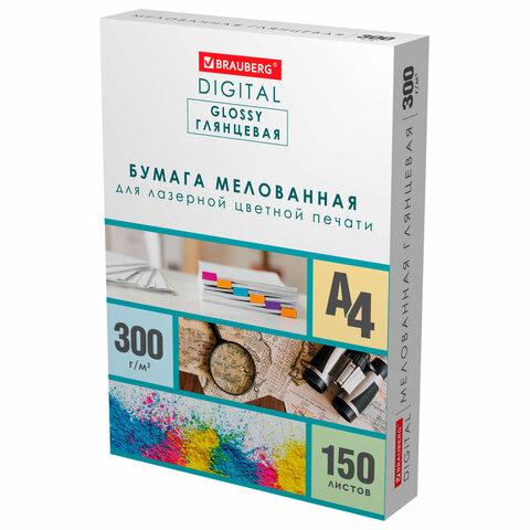 Бумага BRAUBERG DIGITAL GLOSSY мелованная глянцевая Бумага BRAUBERG DIGITAL GLOSSY мелованная глянцевая