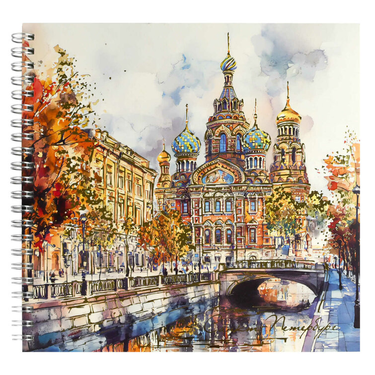 Альбом для рисования (Скетчпад) 40 л, арт. 71673 ХРАМ Альбом для рисования (Скетчпад) 40 л, арт. 71673 ХРАМ