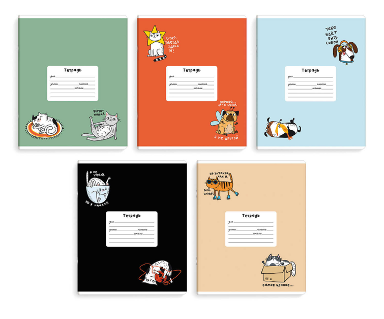 Тетрадь школьная ученическая, А5+, 18 л, вн.блок - клетка, выборочный УФ-лак, мягкий переплёт (2 скобы) Тетрадь школьная ученическая, А5+, 18 л, вн.блок - клетка, выборочный УФ-лак, мягкий переплёт (2 скобы)