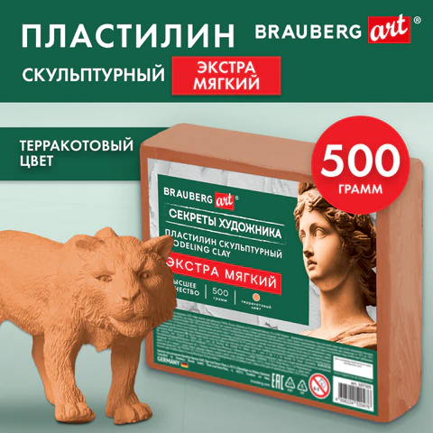 ��������� ������������ ������ ������ ������������ BRAUBERG ART