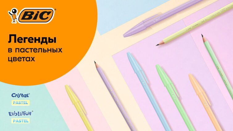 Нежность в тренде: как пастельные оттенки завоевывают канцелярию? Нежность в тренде: как пастельные оттенки завоевывают канцелярию?