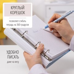 Тетради на 4-х кольцах с круглым корешком от Hatber: высокая практичность, большая вместительность! Тетради на 4-х кольцах с круглым корешком от Hatber: высокая практичность, большая вместительность!