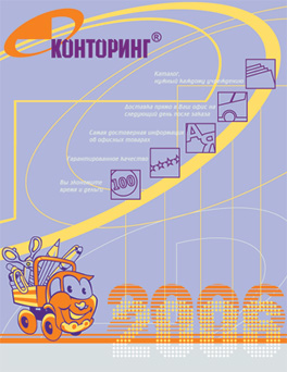 НОВЫЙ, ПОЛНОЦВЕТНЫЙ в 2006!!!